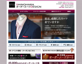 SHINOHARAオーダースーツDESIGN